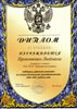Прокопенко-РО-ОБЖ 2006-2007